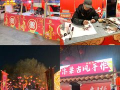 -中国翰园碑林
