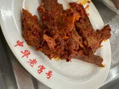 -西塔大冷面(市府大路店)