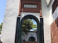 -东坡赤壁风景名胜区