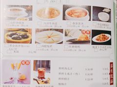 -韵秋荷(宝山龙湖天街店)