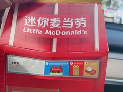 -麦当劳(中骏世界城店)