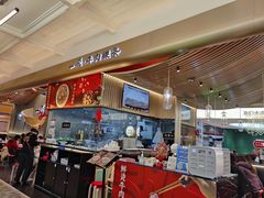 -一肴·牛肉粿条(深圳湾睿印店)