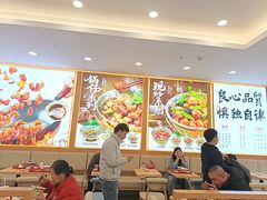 -和合谷(德外店)