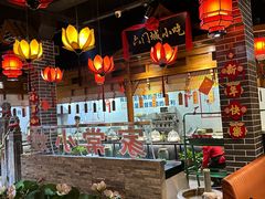 -槐乡六门城小馆(洪洞店)