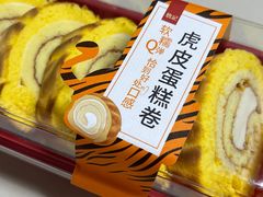 -詹记桃酥(北京熙悦天街店)