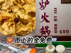 -沸炉重庆老火锅(军事博物馆店)