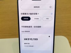 -Apple 零售店(Canton Road)