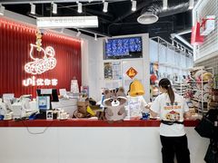 -优你客(久光百货店)