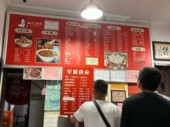 -姚记炒肝店(鼓楼店)