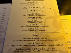 -柒Lounge(三里屯店)