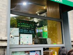 -吴裕泰茶庄(前门大街店)