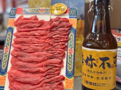 -侃爷南门铜锅涮肉
