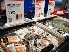 -盒马X会员店(王府井奥莱UP TOWN店)