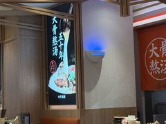 -味千拉面(和平大道奥山世纪城店)