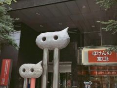 -札幌电视塔
