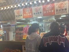 -乐彡炸串·烤苕皮(西单华威约饭街店)