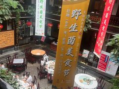 -蔼若春.传承三十年云南菜(金碧公园店)