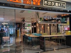 -星聚会KTV(西湖银泰店)