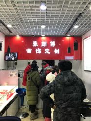 -张师傅首饰加工修理(西单华威潮铺街店)