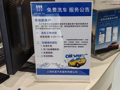 -东昌别克(花木店)