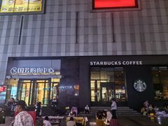 -宁茶·西宁特色奶茶(北家姓总店)