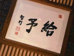 -一叶一世界•素食餐厅(环球中心店)