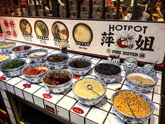 -萍姐火锅·公路夜市(南京新街口店)