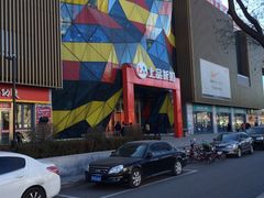 -上品折扣(回龙观店)