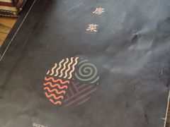 -俏湘私房菜(国贸店)
