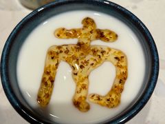 -南锣南门涮肉(南锣鼓巷店)