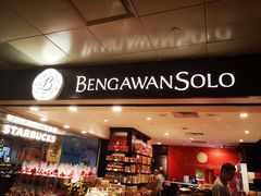 -Bengawan Solo(Changi Airport Terminal 2)