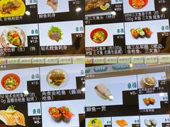 -京樽回転寿司(奥林匹克店)