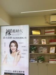 -苗方清颜专业祛痘·皮肤管理