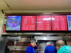 -郝刚刚羊杂割(柳巷店)
