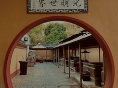 -上海东林寺(金山区)