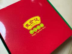 -惠食佳(滨江大公馆店)