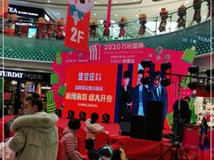 -万达广场(沈阳铁西店)