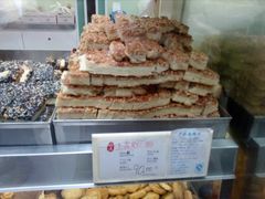 -上海哈尔滨食品厂(淮海中路店)