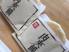 -西贝莜面村(上海百联西郊店)