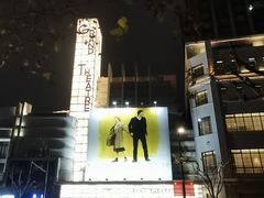 -大光明电影院(南京西路店)