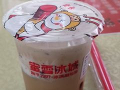 -蜜雪冰城(鹿山广场店)