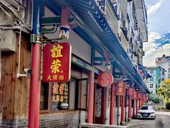 -谊荣海鲜大牌档(石湖店)