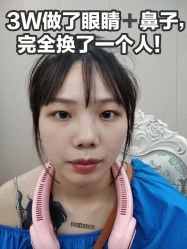-重庆军美医疗美容医院