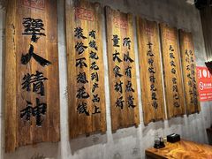 -李犟大爆鳝面·手工蟹黄包(湖滨西湖店)