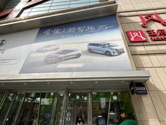 -王府井百货熙地港店