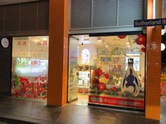 -湘遇湖南菜(city店)