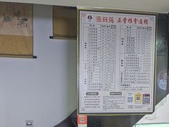 -张钰强中医正骨推拿连锁(华发商都店)