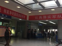 -中国人民解放军空军特色医学中心(空军总医院)