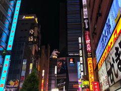 -涩谷区