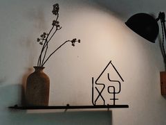 -彳亍咖啡·这里(水湾路店)